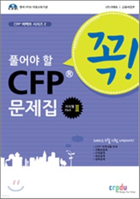  Ǯ  CFP   2