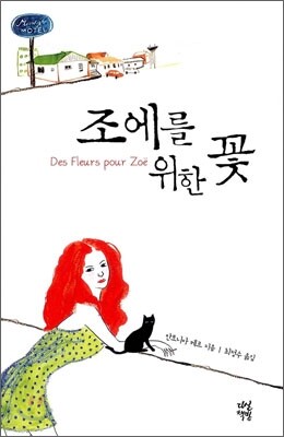 책 정보