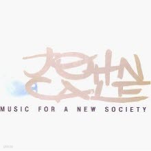 John Cale - Music for a New Society (/̰)