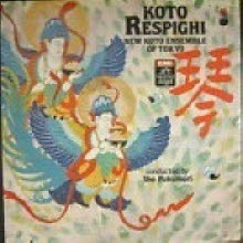 [LP] Sho Fukumori - Respighi  : The Bird, Ancient Airs And Dnaces For Lute (/sz37830)