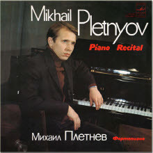 [LP] Pletnev Mikhail - Prokofiev  : sonata no. 7 for piano (/c10104512)
