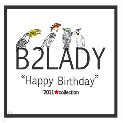 B2Lady (비투레이디) - 미니앨범 : Happy Birthfay