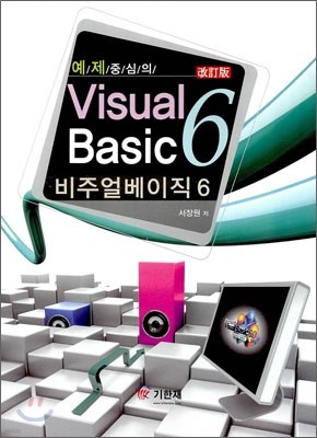 ߽ Visual Basic6