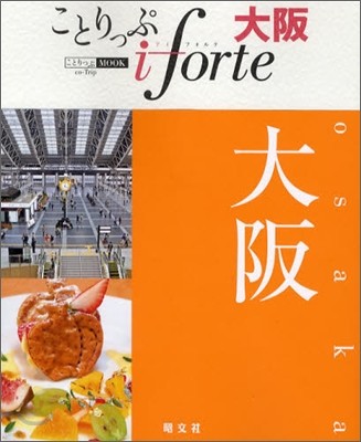 Ȫêiforte 