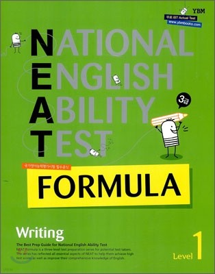 NEAT FORMULA 3 Writing Level 1 (2013)