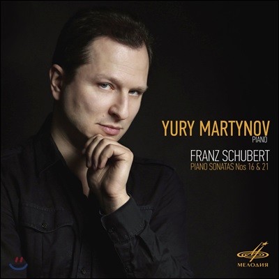 Yury Martynov Ʈ: ǾƳ ҳŸ 16, 21 (Schubert: Piano Sonatas D.845 & D.960)