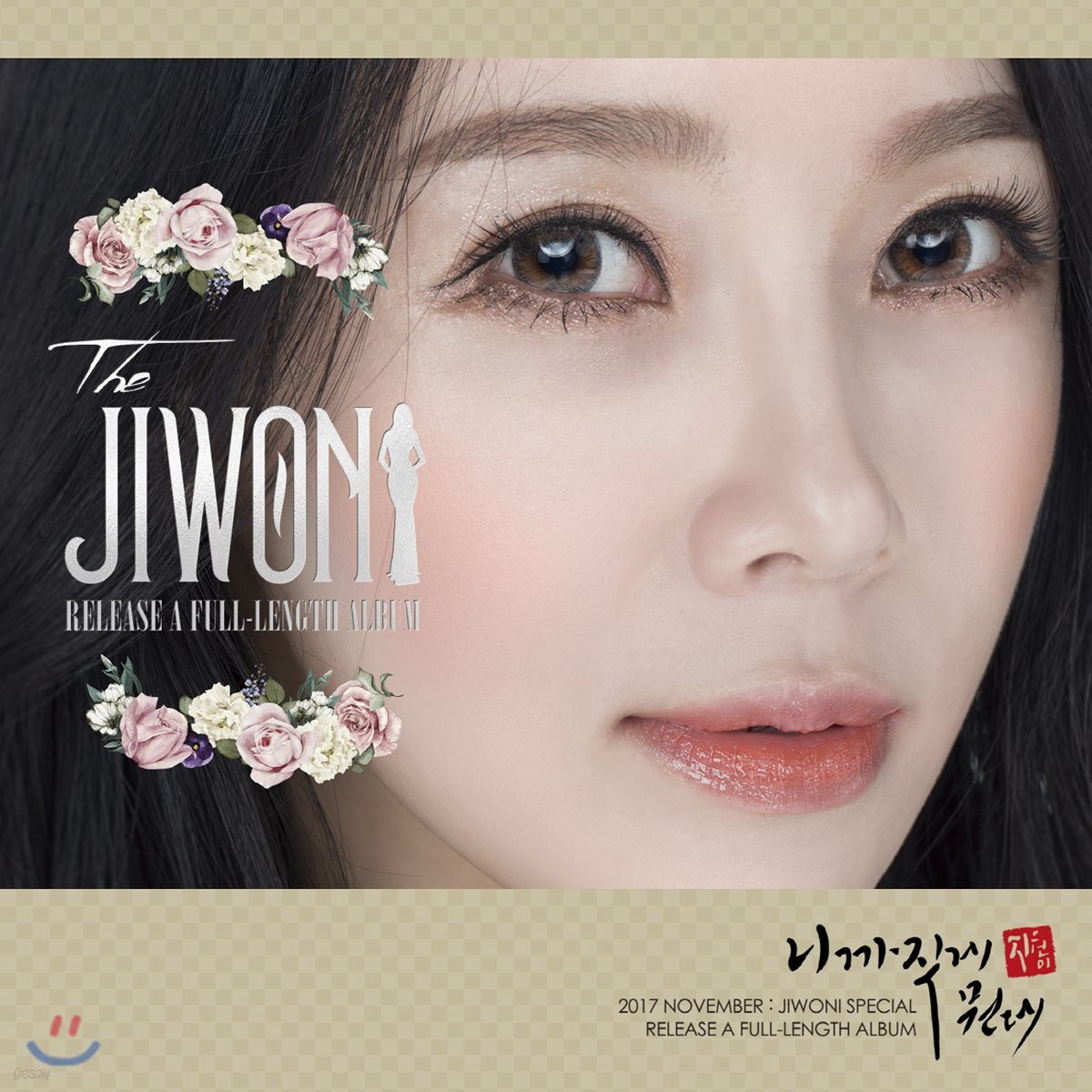 지원이 - The JIWONI