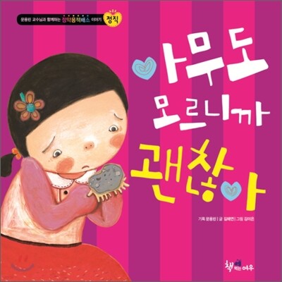 도서명 표기