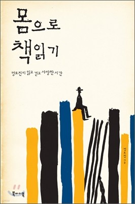 책 정보