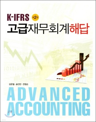 K IFRS 繫ȸش