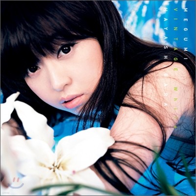 Megumi Hayashibara - Vintage White (Best Album)