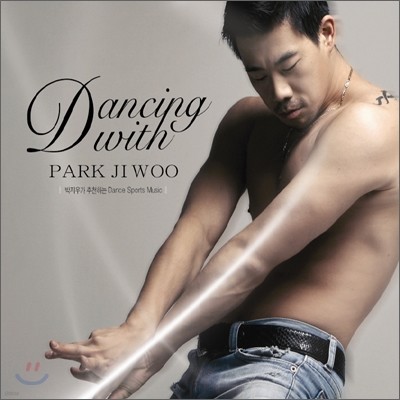 Dancing with Park Ji Woo (  )