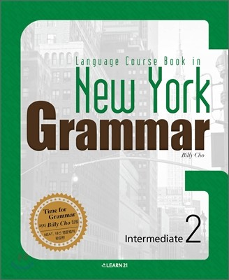 Language Course Book in New York Grammar Intermediate 2 (2012)