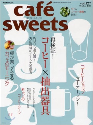 cafe sweets vol.127