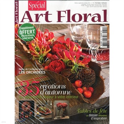 Art Floral (谣) : 2011 No. 39
