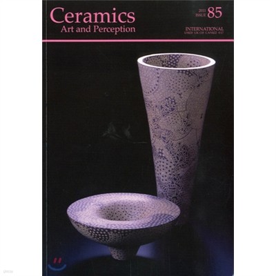 CERAMICS Arts & PERCEPTION (谣) : No. 85