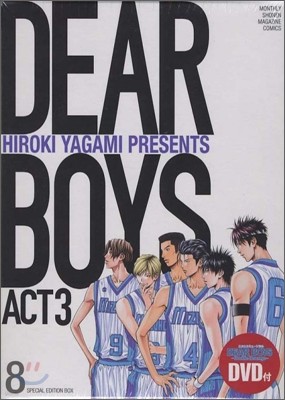 DEAR BOYS ACT3 8 DVD