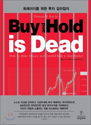 Buy and Hold is Dead   Ȧ  