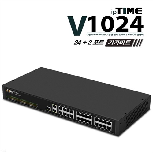 ipTIME 24Ʈ + 2Ʈ(ⰡƮ) IP  V1024 (32MB ޸ / Ʈ / 100Mbps /  12KByte / VPN)