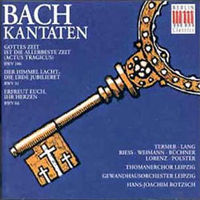  : ĭŸŸ (Bach : Cantatas) - Hans-Joachim Rotzsch