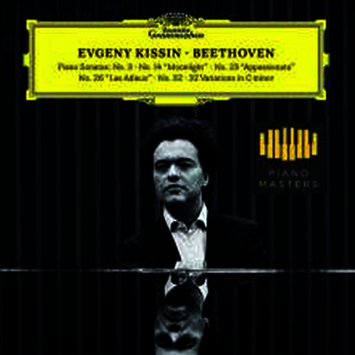 Evgeny Kissin — 베토벤: 다섯개의 피아노 소나타 (Beethoven: Five Piano Sonatas) - Evgeny Kissin 앨범 커버