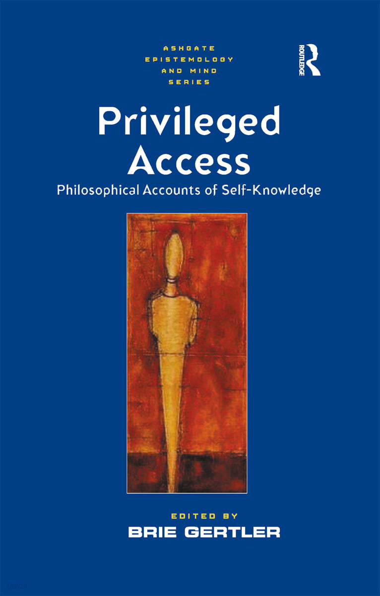 Privileged Access