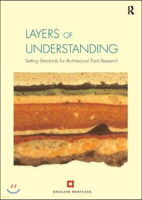 Layers of Understanding