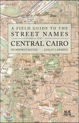 A Field Guide to the Street Names of Central Cairo