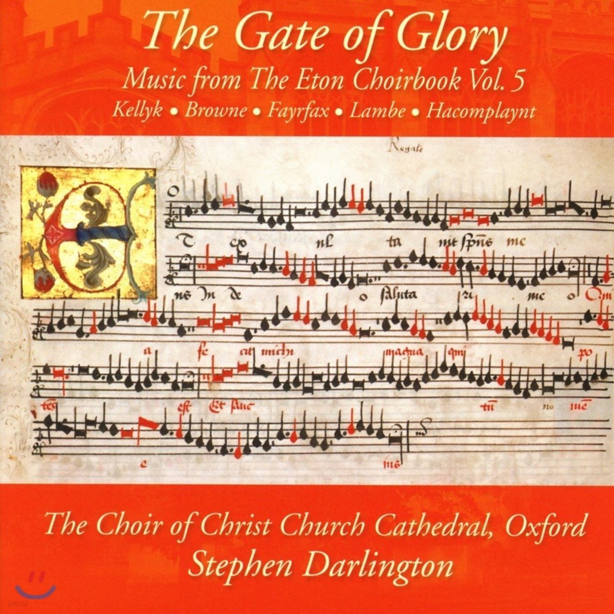 Christ Church Cathedral Choir Oxford 영광의 문 - 이튼 합창곡집 5집 (The Gate of Glory - Music from the Eton Choirbook Volume 5)