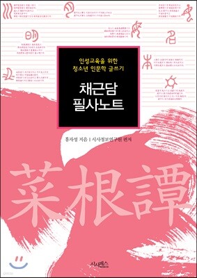 책 정보