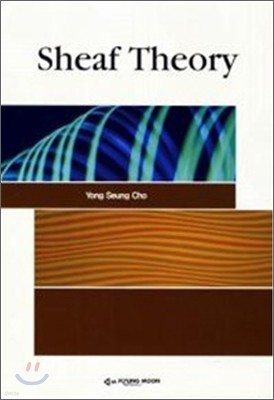 Sheaf Theory