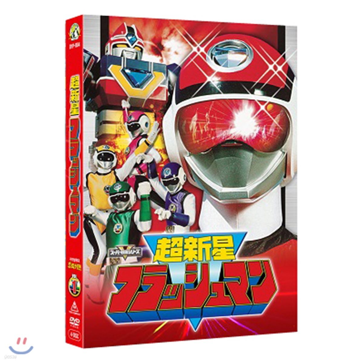 지구방위대 후뢰시맨 TV 시리즈 (특별판) Vol.1 (4Disc 초회한정)