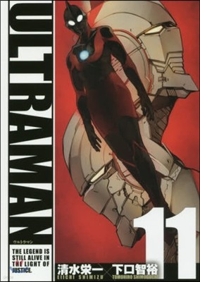 ULTRAMAN 11