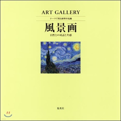 ART GALLERY -ު̸ͣ٣(3) 