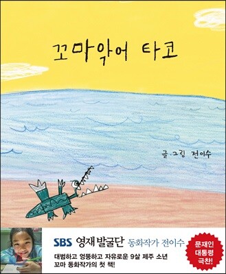 도서명 표기