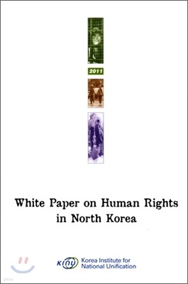 White Paper on Human Rights in North Korea (2011)