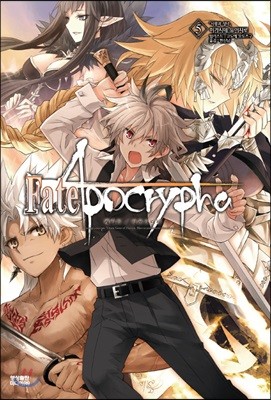 Fate/Apocrypha 5