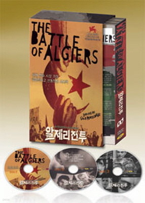 알제리 전투 디지팩(3DISC)