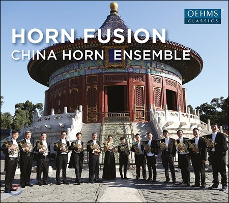 China Horn Ensemble ȣ ǻ - 亥 /  / Ǿ  ǰ (Horn Fusion)