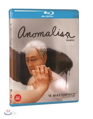 아노말리사 (1Disc) : 블루레이