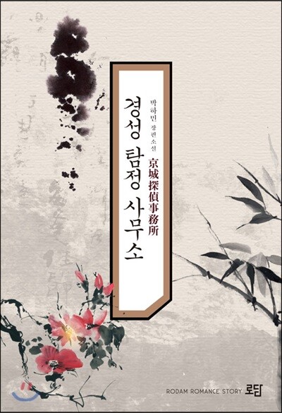 책 정보