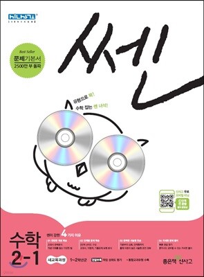 도서명 표기
