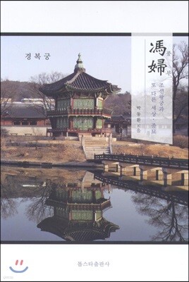 책 정보