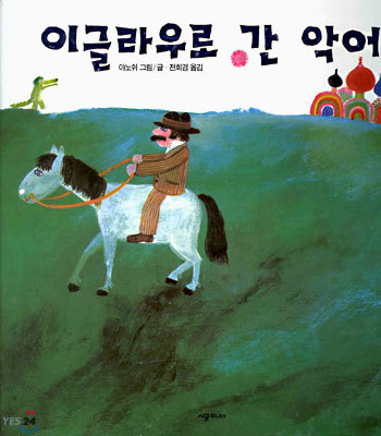 도서명 표기