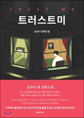 책 정보