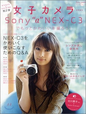 Sony""NEX-C3ǪêȪ瘝ɪ!