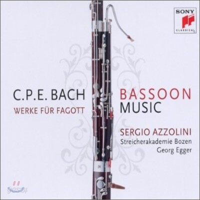 Sergio Azzolini 카를 필리프 바흐: 바순 연주집 (C.P.E. Bach: Bassoon Music)