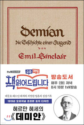 도서명 표기
