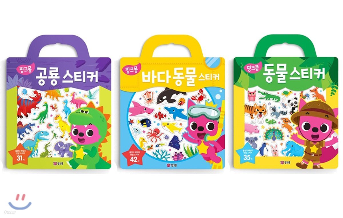 핑크퐁 스티커 베스트 3종 세트