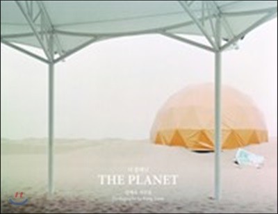  ÷ The Planet